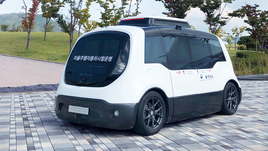 Unmanned Solution's WITH:US Self-Driving Shuttle
