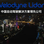 Velodyne Lidar in China